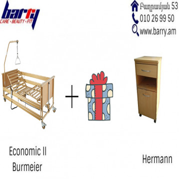 Buy Economic II medical bed, and get Hermann bedside table as a a gift!